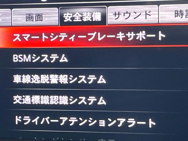 �y�X�}�[�g�V�e�B�u���[�L�T�|�[�g�z�ᑬ���s���ɑO���̎ԗ�����F�����A�Փ˂������Ȏ��͌x��ƃu���[�L�ŏՓˉ���Ɣ�Q�y�����A�V�X�g�B�����S�Ƀh���C�u�����y���݂��������܂��B