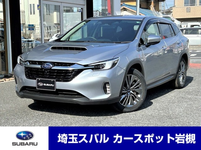 レヴォーグレイバック1.8 リミテッド EX 4WD