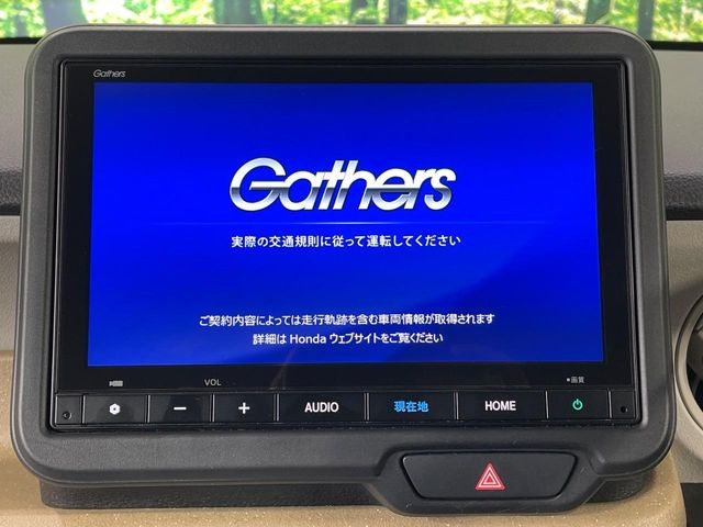 N-BOXベースグレード