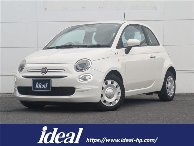 500ツインエア ポップ