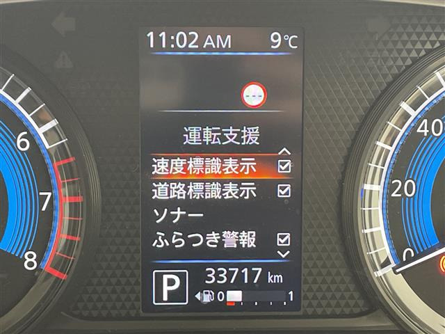 ルークスハイウェイスターX