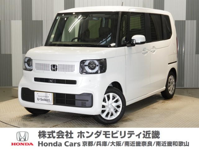 N-BOX