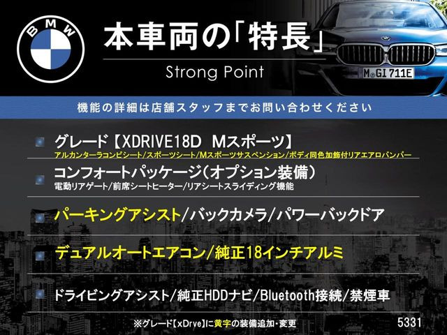 �{�ԗ��̎�ȓ������܂Ƃ߂܂����B��L�̑��ɂ����`��������Ȃ����͂��������܂��B���񂨋C�y�ɂ��₢���킹�������B