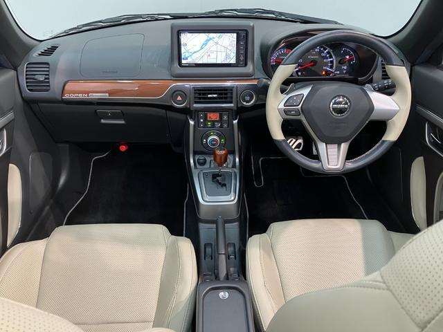 コペン20th アニバーサリー エディション