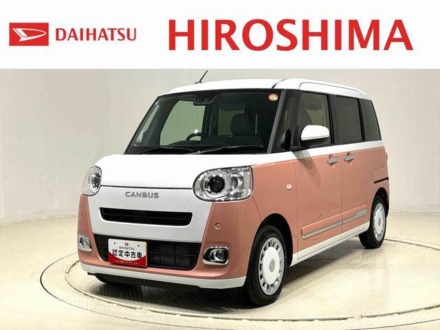 ムーヴキャンバス