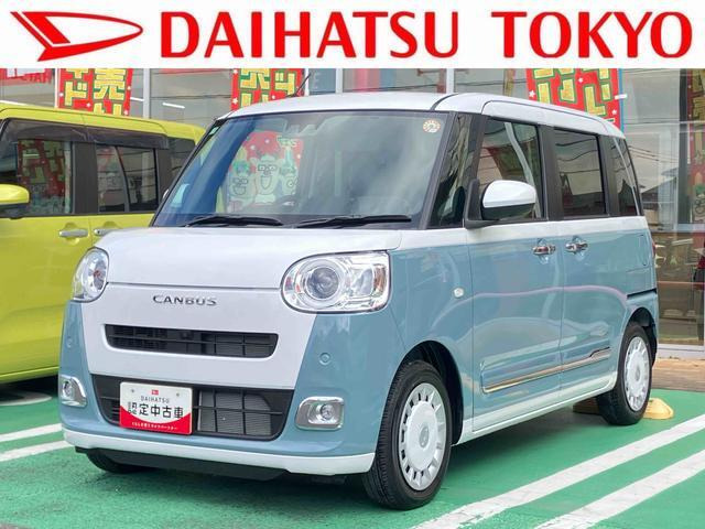 ムーヴキャンバス