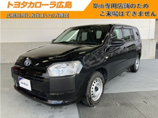 プロボックスバン