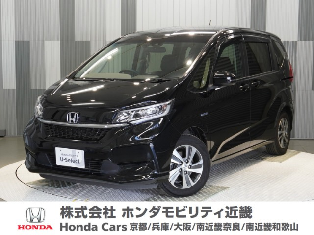 フリード+1.5 ハイブリッド G ホンダセンシング