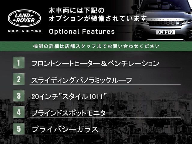 ディスカバリー