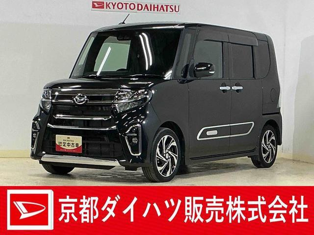 タントカスタムRS スタイルセレクション