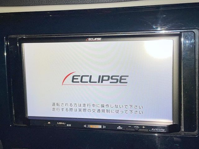 【ナビゲーション】使いやすいナビで目的地までしっかり案内してくれます。各種オーディオ再生機能も充実しており、お車の運転がさらに楽しくなります!!