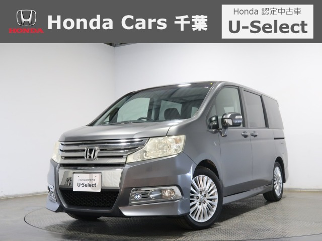 ステップワゴン2.0 スパーダ Z