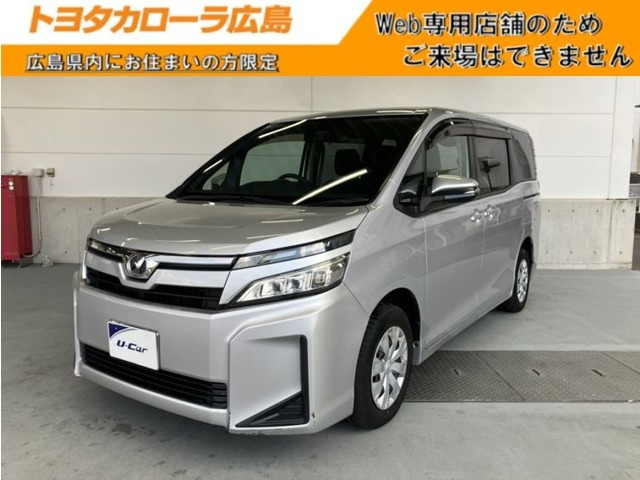 ヴォクシー2.0 X