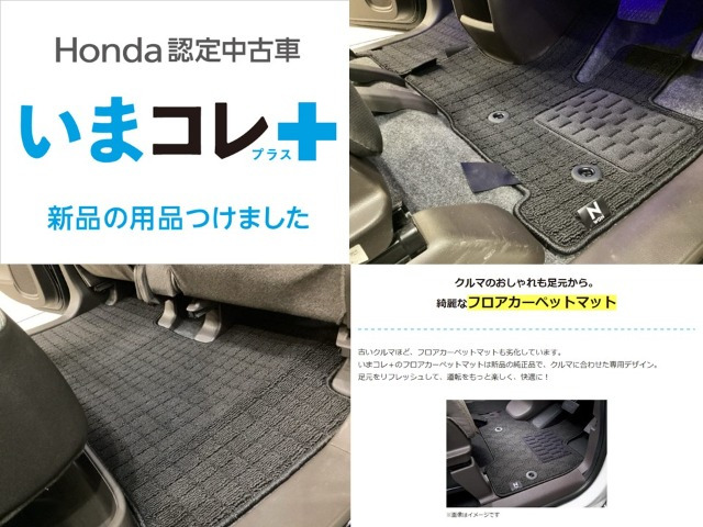 N-WGNL ホンダ センシング