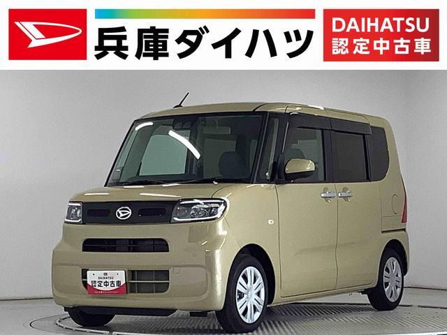 タントフレンドシップ ウェルカムシート X