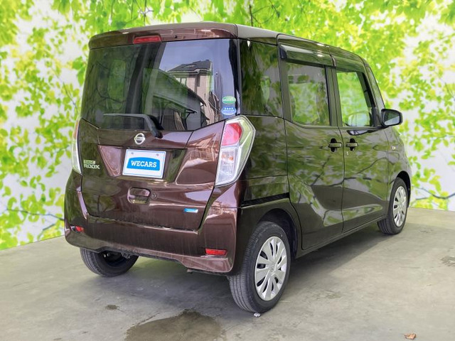 デイズルークスX Vセレクション+SafetyII