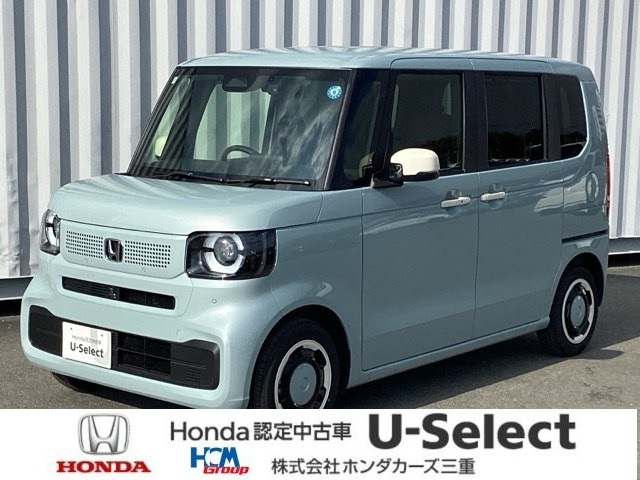 N-BOXファッションスタイル