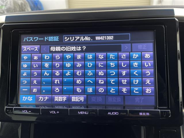 ヴェルファイア2.5 Z 4WD