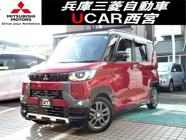 デリカミニT プレミアム