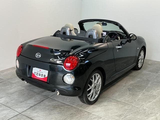 コペン20th アニバーサリー エディション