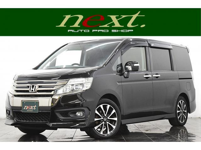 ステップワゴン2.0 スパーダ Z クールスピリット