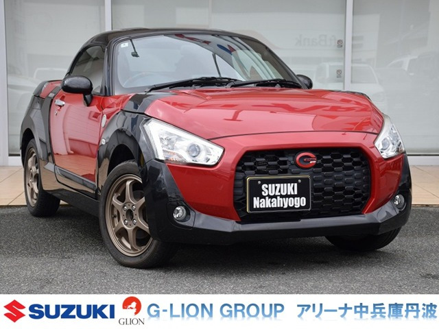 コペンエクスプレイ