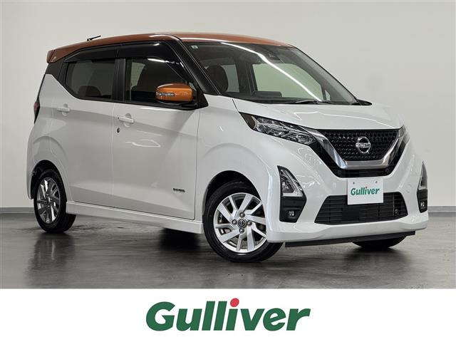 デイズハイウェイスターX プロパイロットエディション