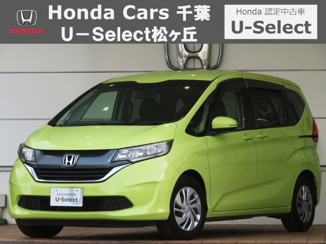 フリード1.5 G ホンダセンシング