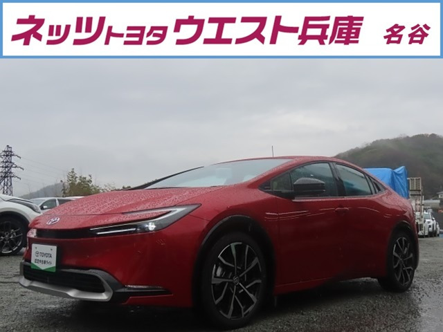 プリウス2.0 プラグインハイブリッド Z