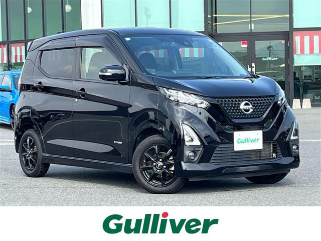 デイズハイウェイスターX プロパイロットエディション