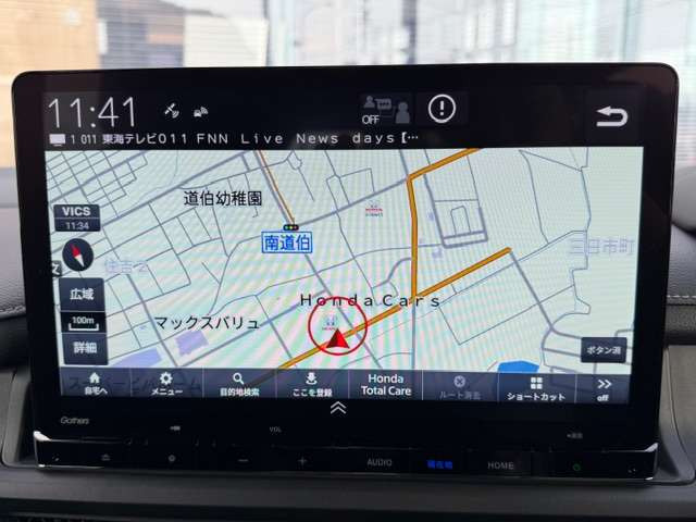ステップワゴン1.5 スパーダ