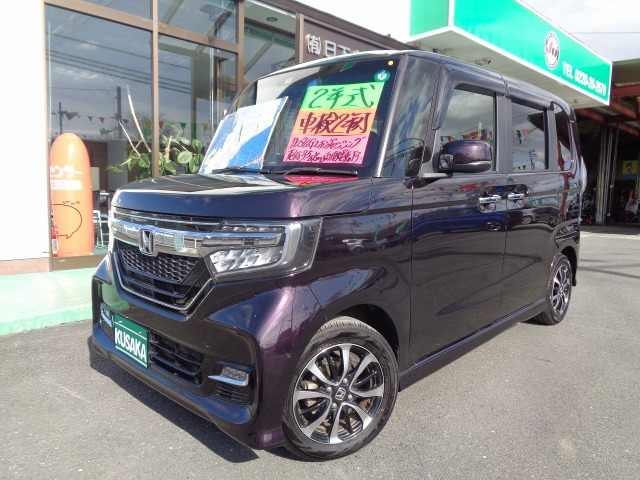 N-BOXカスタム