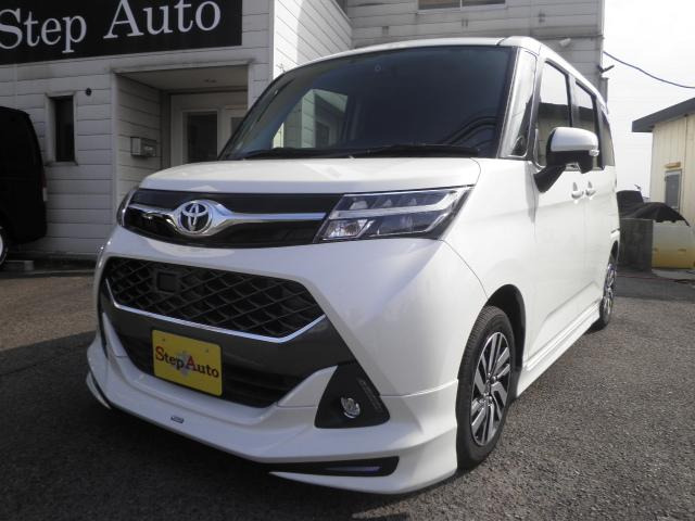 タンク1.0 カスタム G