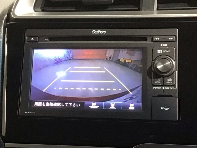 フィット1.3 13G Fパッケージ