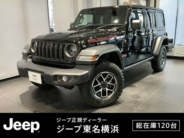 ラングラーアンリミテッド ルビコン 4WD