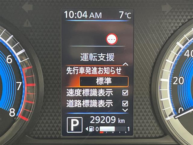 ルークスハイウェイスターX プロパイロットエディション