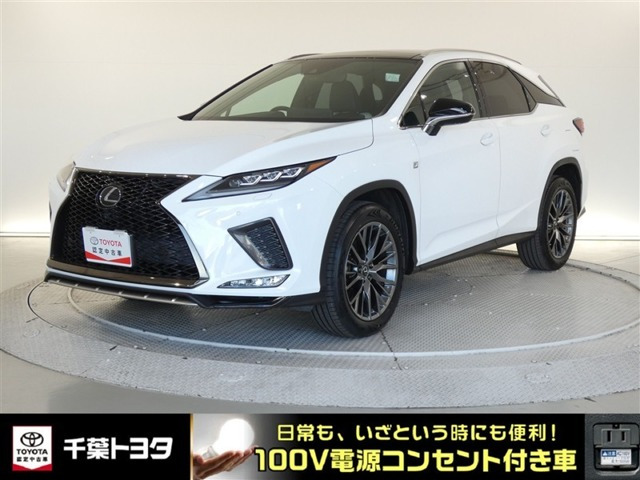RX300 Fスポーツ