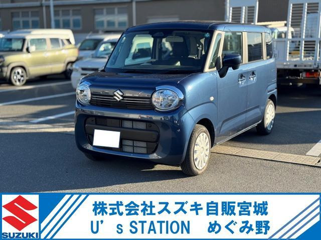 ワゴンRスマイルG