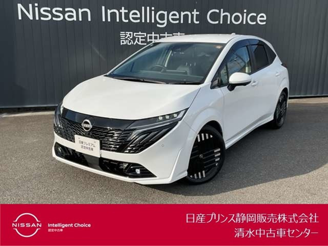 ノートオーラ1.2 G レザーエディション