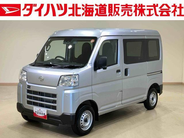 ハイゼットカーゴ