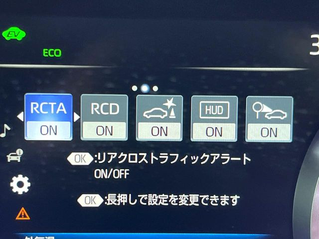 �y�����N���X�g���t�B�b�N�A���[�g(RCTA)�z���ԃX�y�[�X����o�鎞�Ɍ�������؂낤�Ɛڋ߂��Ă���ԗ������m�����m�点���܂��B�V���b�s���O���[���ȂǑ�^���Ǝ{�݂̍��G�������ԏ�ł����S�ł��ˁ�