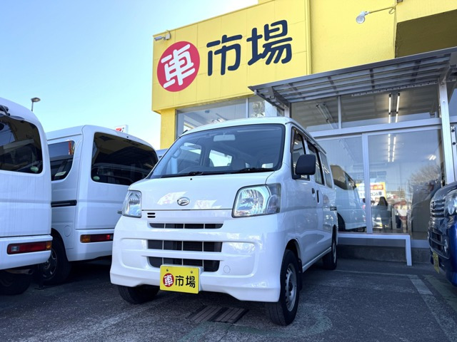 ハイゼットカーゴスペシャル