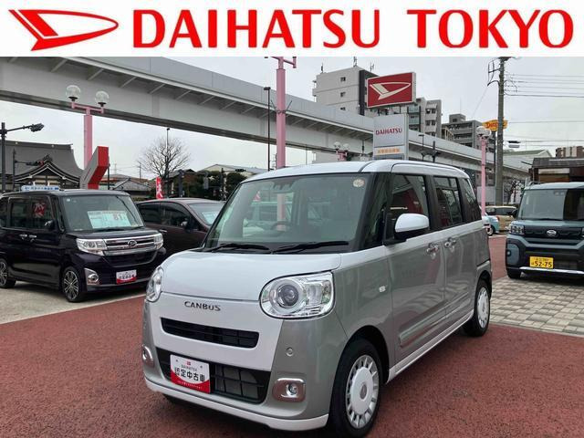 ムーヴキャンバス