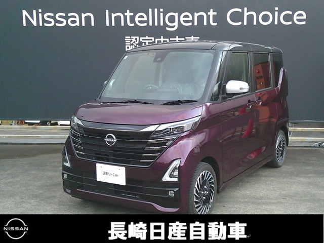 ルークスハイウェイスター Gターボ アーバンクロム プロパイロットエディション