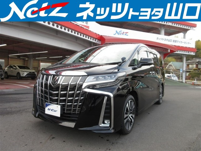 アルファード2.5 S Cパッケージ