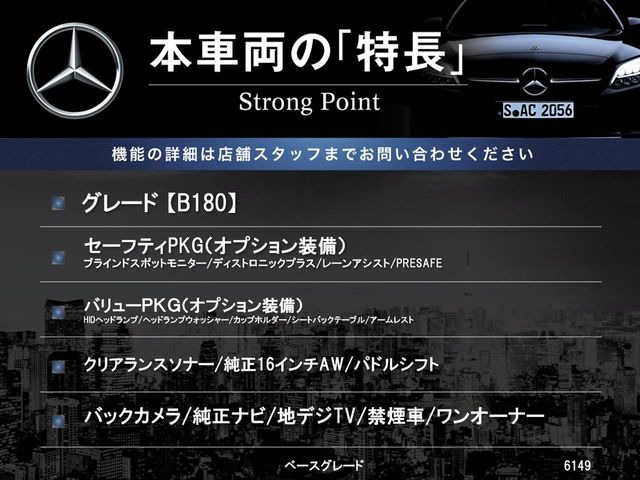 �{�ԗ��̎�ȓ������܂Ƃ߂܂����B��L�̑��ɂ����`��������Ȃ����͂��������܂��B���񂨋C�y�ɂ��₢���킹�������B