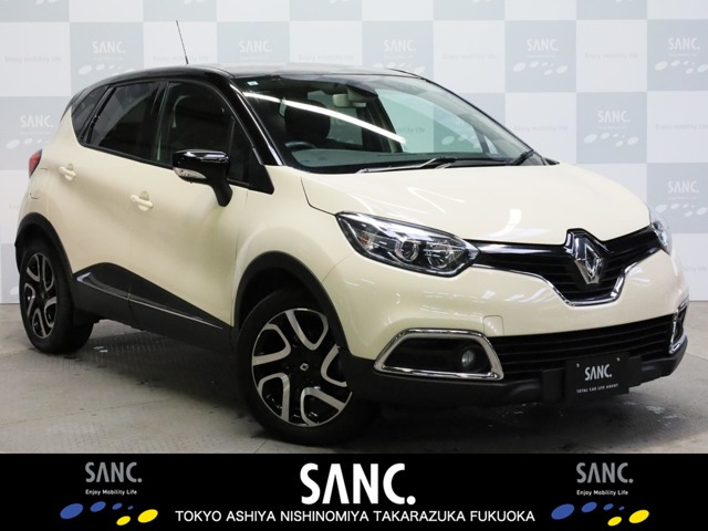 キャプチャーインテンス