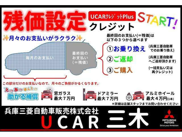 デリカD:52.2 P 4WD