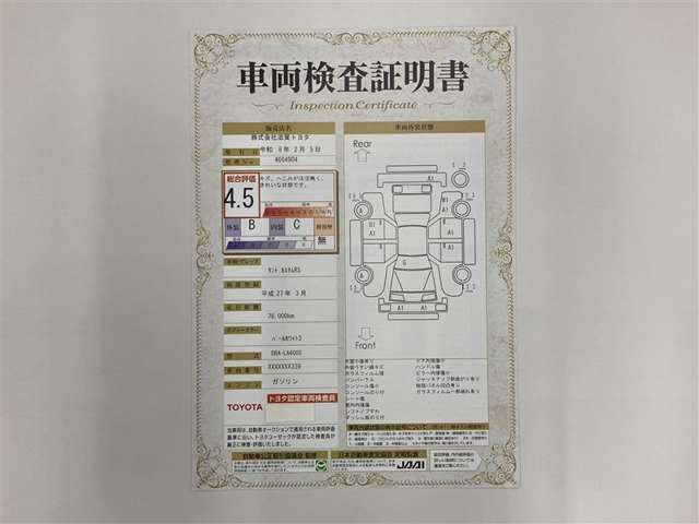 タントカスタムRS トップエディション SA