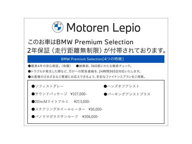 X3xドライブ20d Mスポーツ ディーゼル 4WD